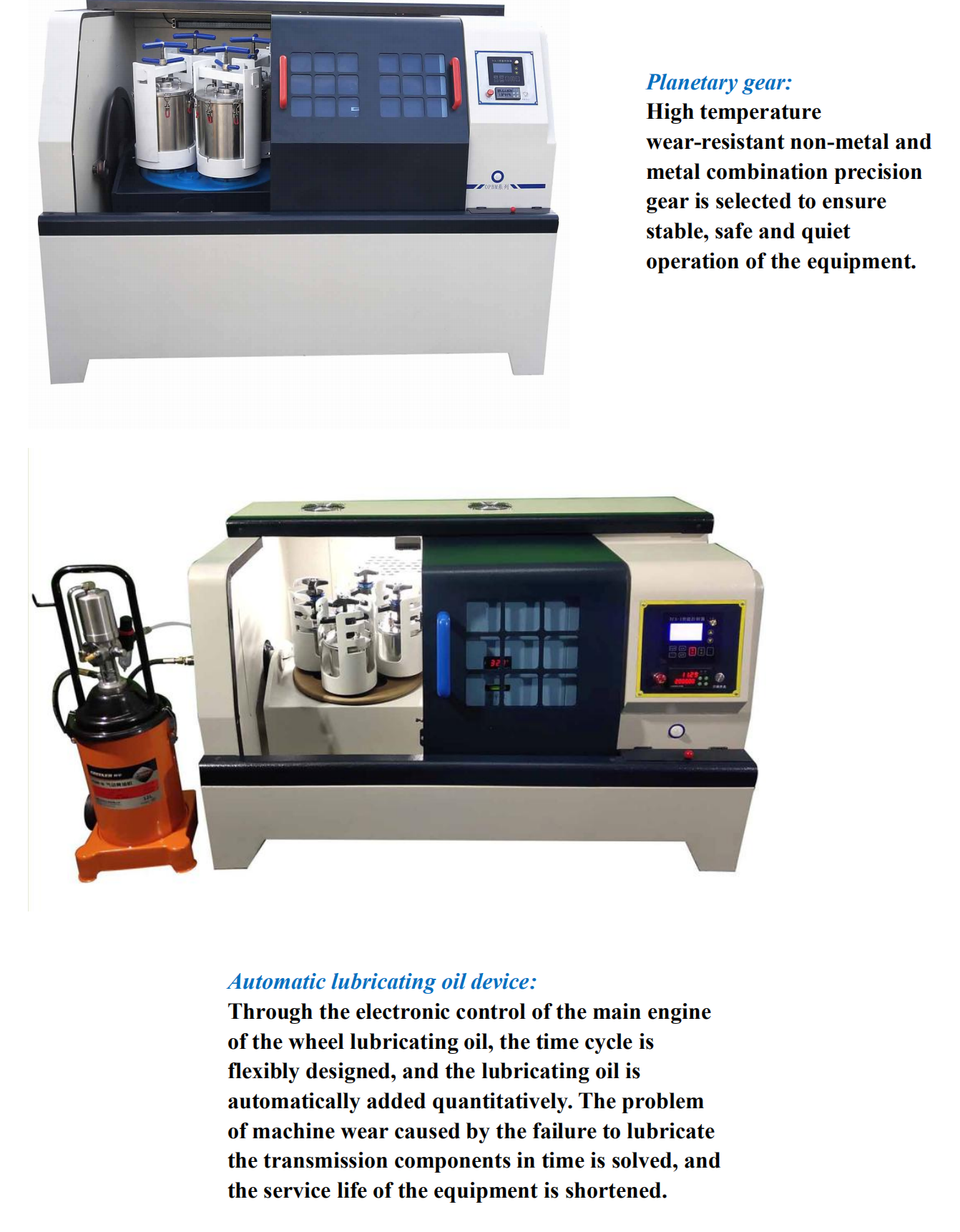เครื่องบดลูกบอลแบบมีทิศทางเต็มรูปแบบ เครื่องบดลูกบอลแบบมีทิศทางเต็มรูปแบบ