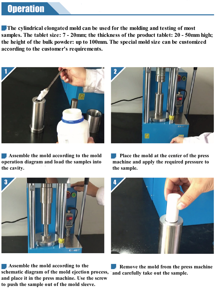 แม่พิมพ์ทรงกระบอกมีสเกล