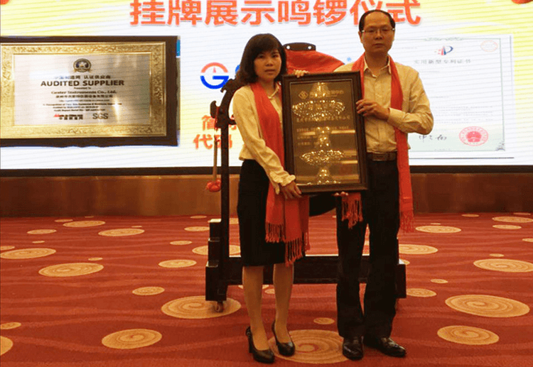 พิธีเปิดบริษัทวิสาหกิจวิทยาศาสตร์และเทคโนโลยี