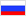 русский